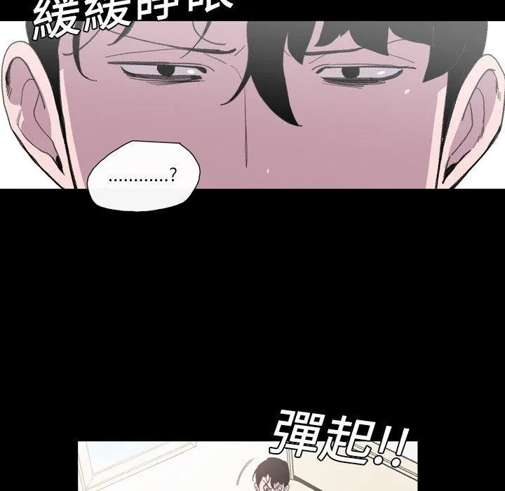 说你喜欢我 - 第9话 - page 7