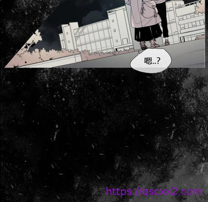 说你喜欢我 - 第9话 - page 17
