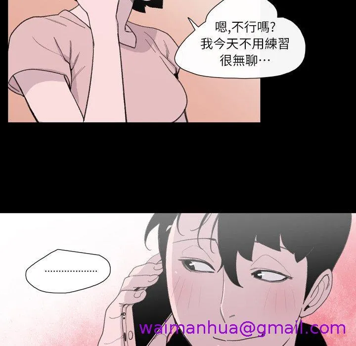 说你喜欢我 - 第9话 - page 37