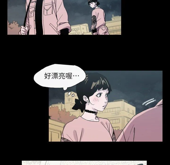说你喜欢我 - 第9话 - page 64