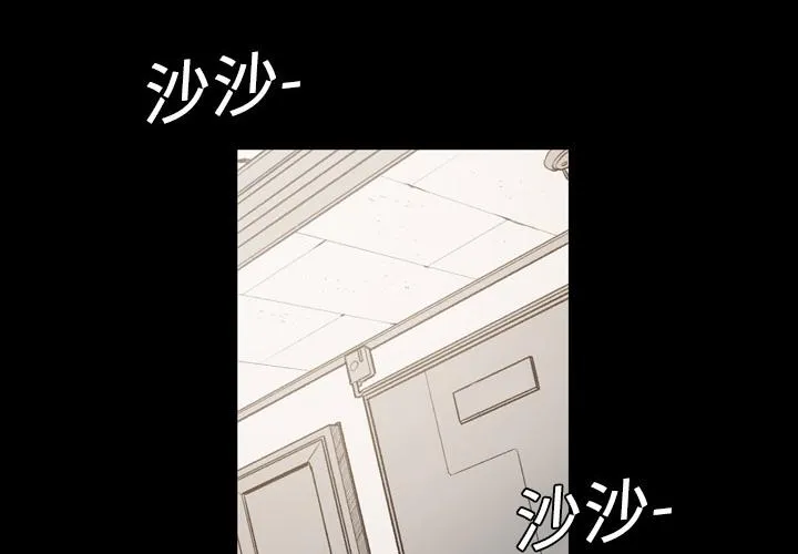 说你喜欢我 - 第1话 - page 4