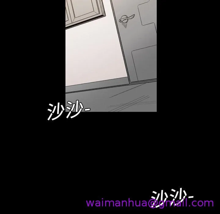 说你喜欢我 - 第1话 - page 5