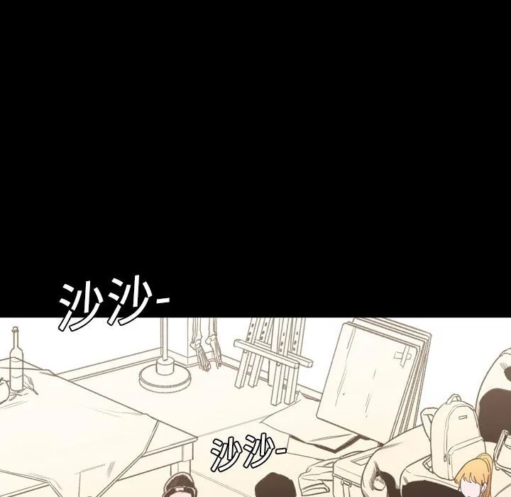 说你喜欢我 - 第1话 - page 8