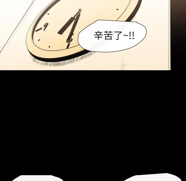说你喜欢我 - 第1话 - page 27