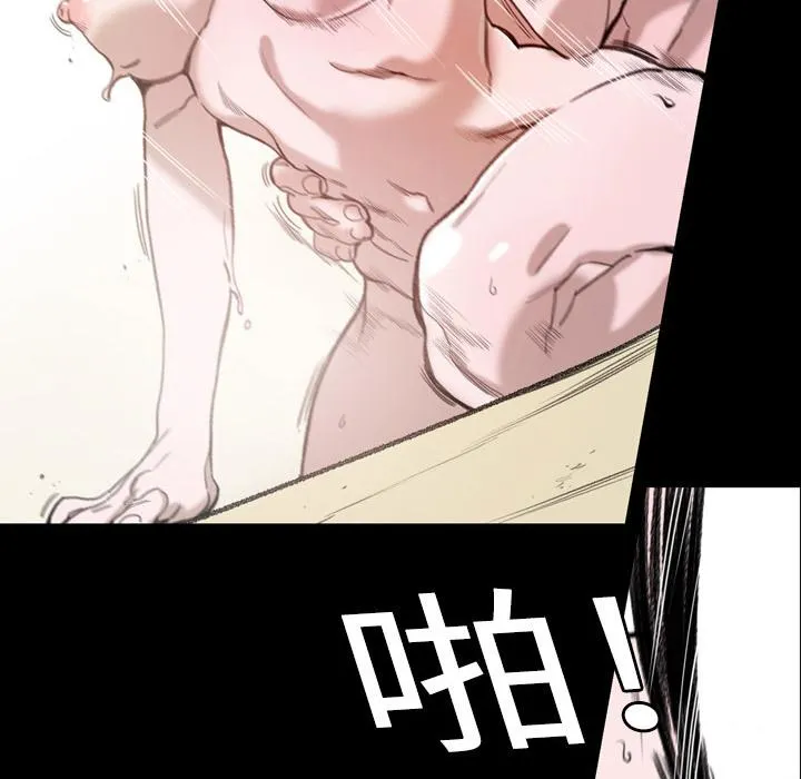 说你喜欢我 - 第1话 - page 42