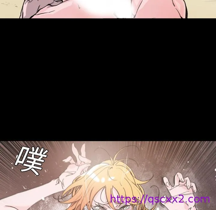 说你喜欢我 - 第1话 - page 81