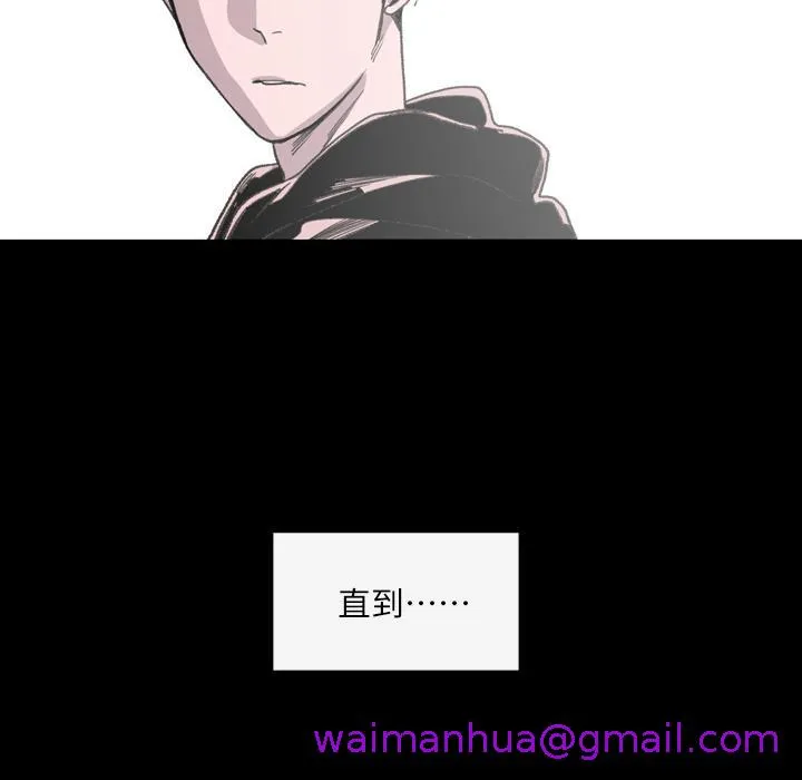 说你喜欢我 - 第1话 - page 141