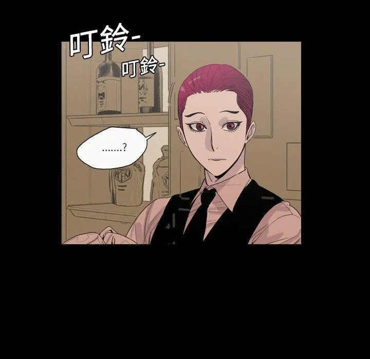 说你喜欢我 - 第6话 - page 6