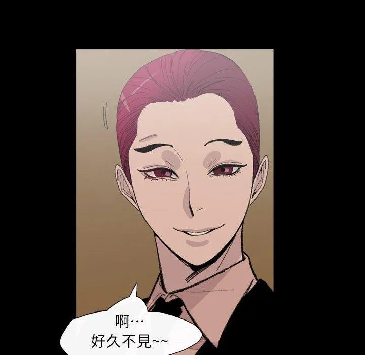 说你喜欢我 - 第6话 - page 7
