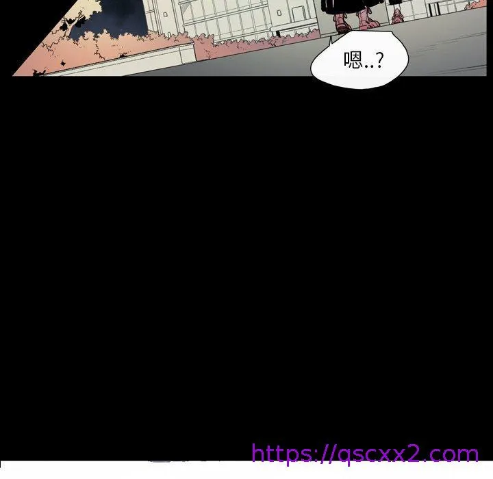 说你喜欢我 - 第6话 - page 17