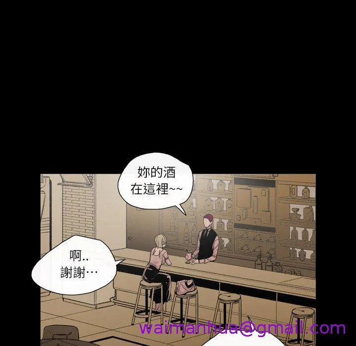 说你喜欢我 - 第6话 - page 21