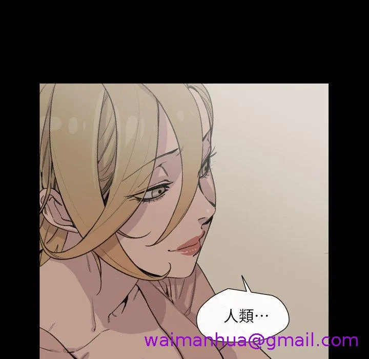 说你喜欢我 - 第6话 - page 61