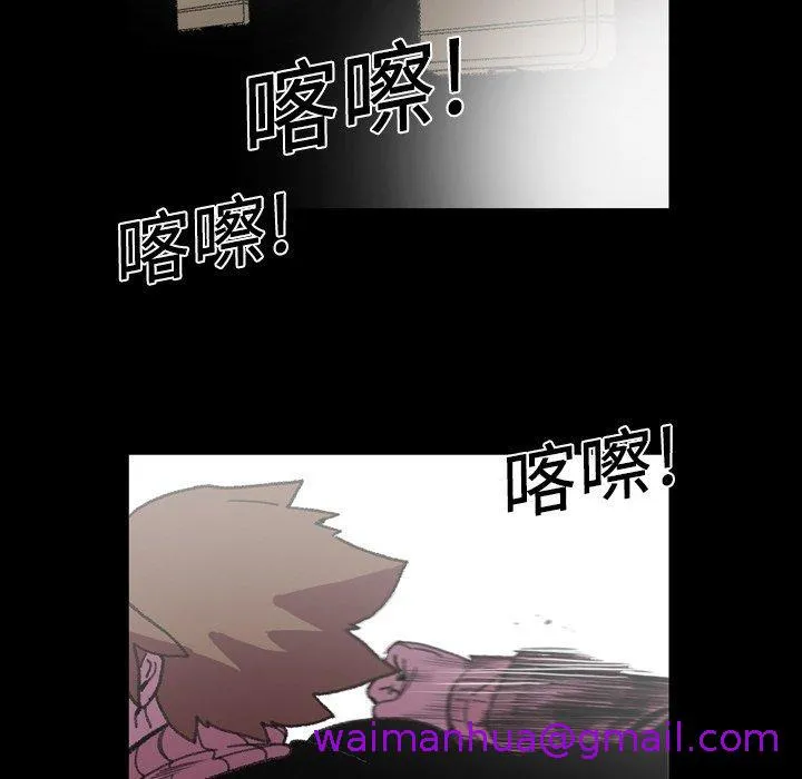 说你喜欢我 - 第13话 - page 21