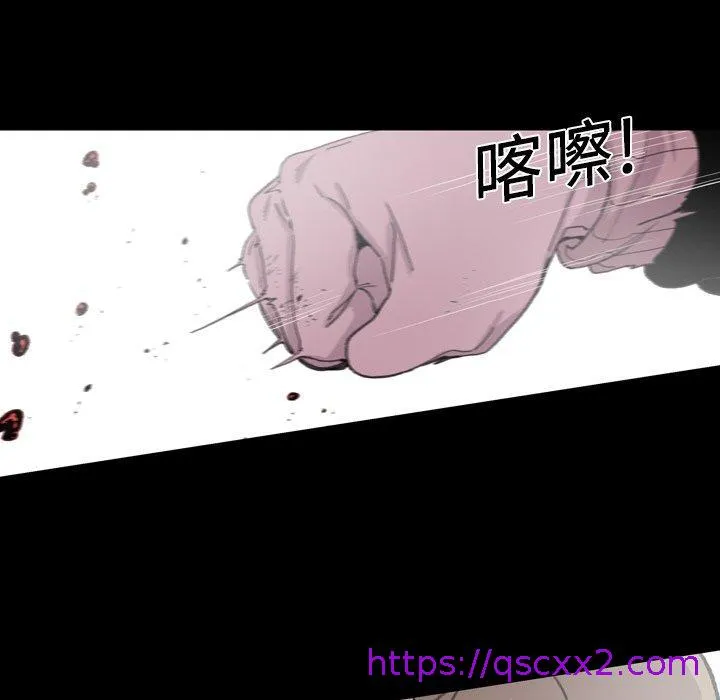 说你喜欢我 - 第13话 - page 25