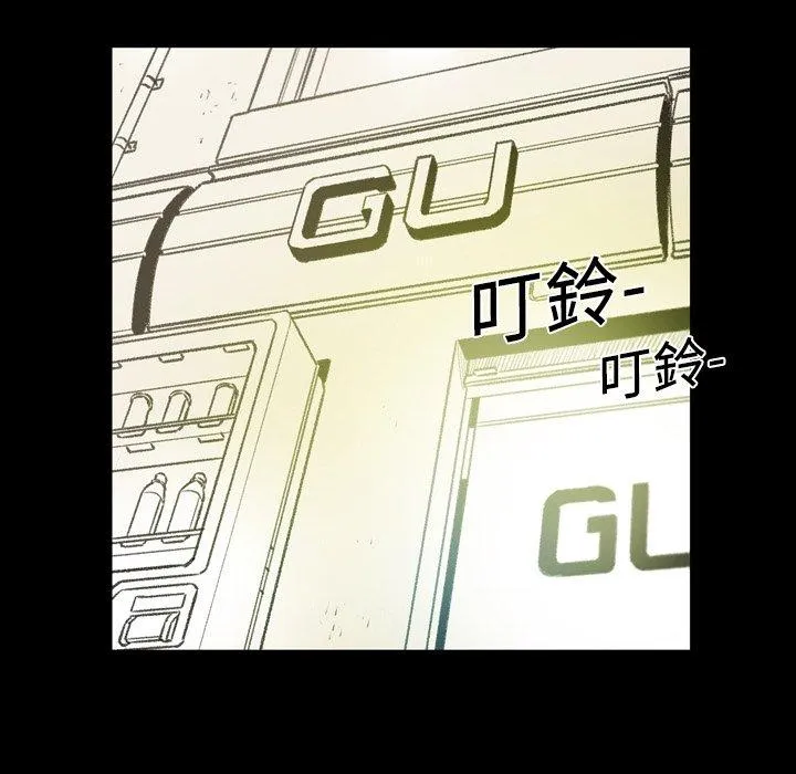 说你喜欢我 - 第13话 - page 35