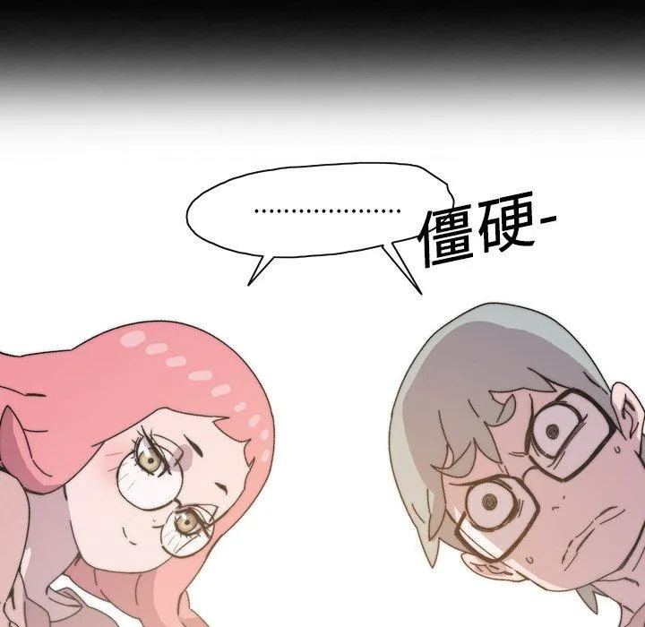 说你喜欢我 - 第19话 - page 24