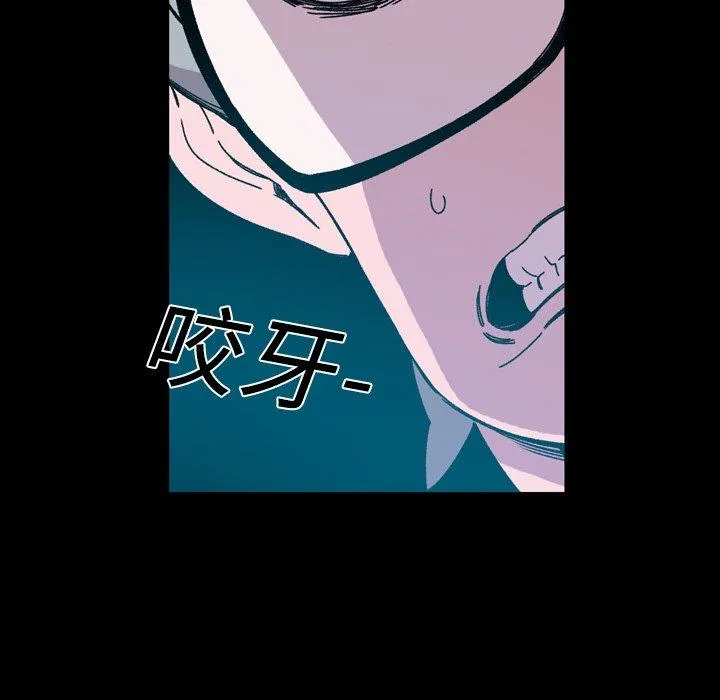 说你喜欢我 - 第19话 - page 27
