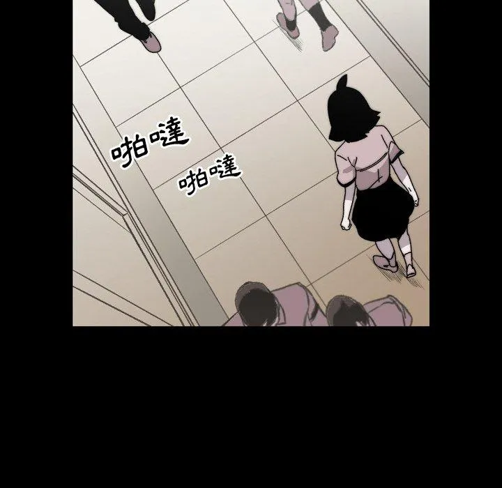 说你喜欢我 - 第27话 - page 23