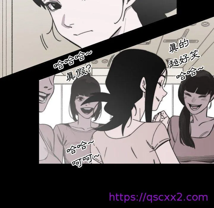 说你喜欢我 - 第27话 - page 49