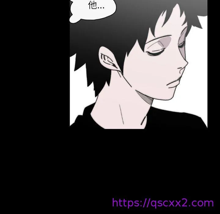 说你喜欢我 - 第27话 - page 65
