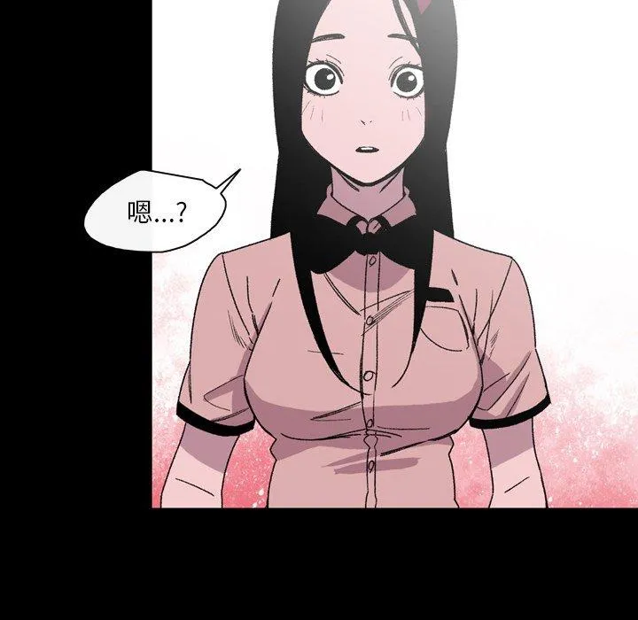 说你喜欢我 - 第22话 - page 58