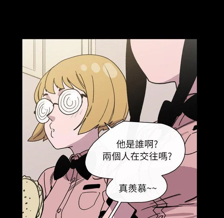 说你喜欢我 - 第22话 - page 64