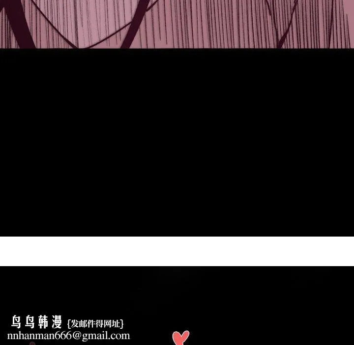 说你喜欢我 - 第22话 - page 96