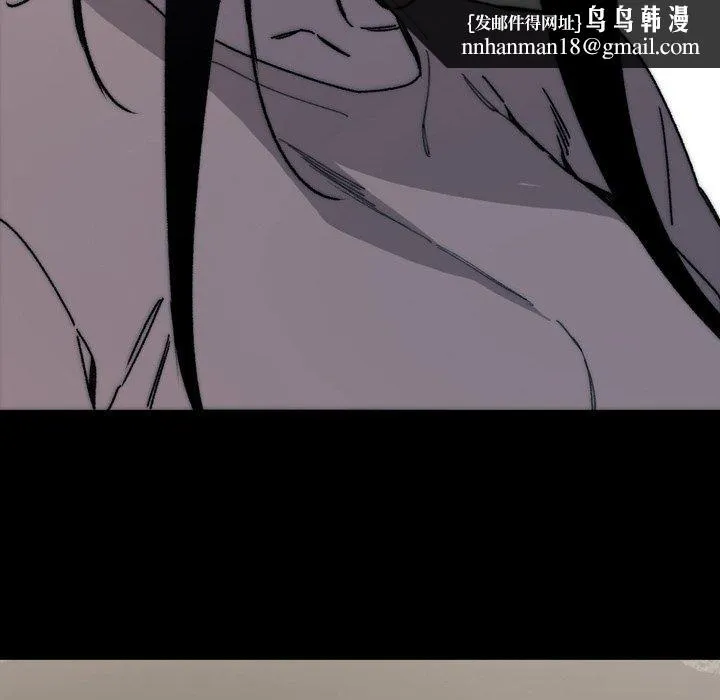 说你喜欢我 - 第29话 - page 60