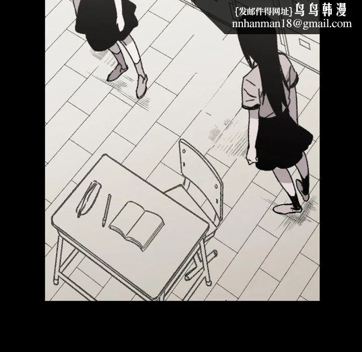 说你喜欢我 - 第24话 - page 46