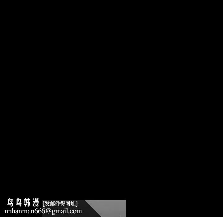 说你喜欢我 - 第24话 - page 47