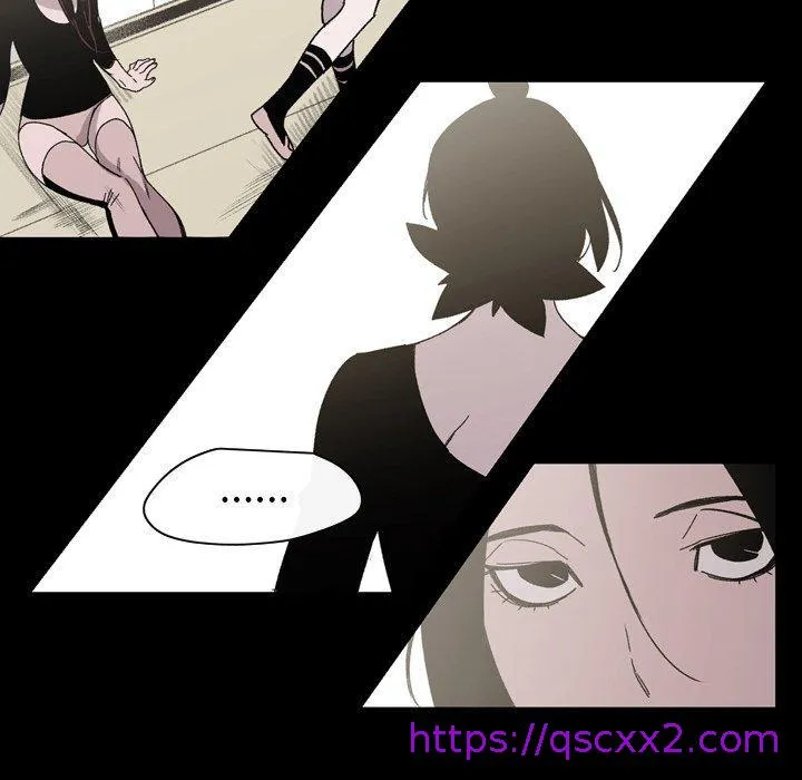 说你喜欢我 - 第24话 - page 57