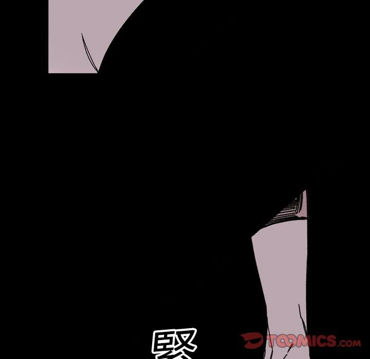 说你喜欢我 - 第24话 - page 62