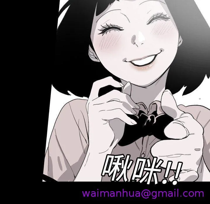 说你喜欢我 - 第4话 - page 37