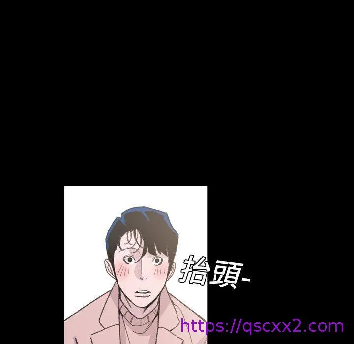 说你喜欢我 - 第4话 - page 49