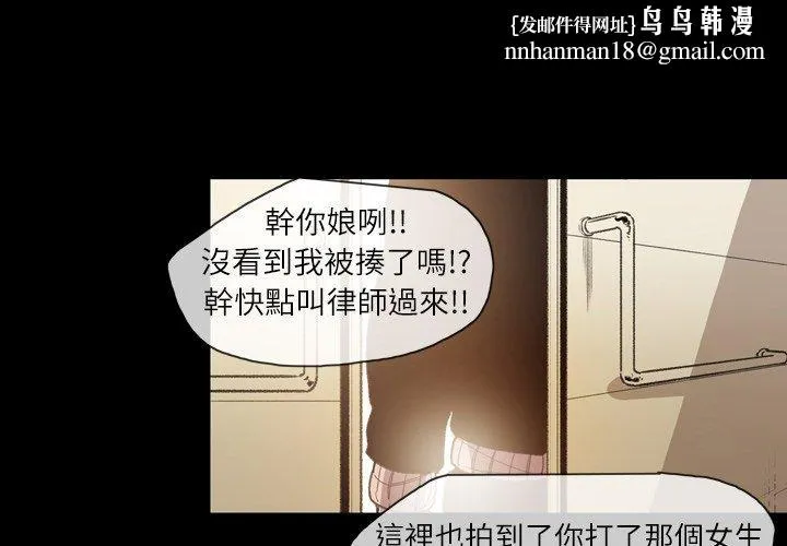 说你喜欢我 - 第14话 - page 1