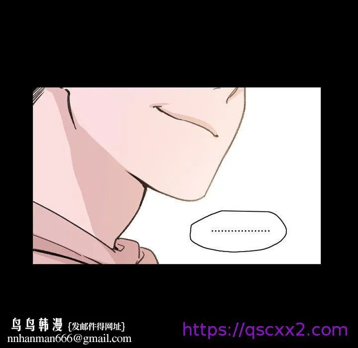 说你喜欢我 - 第14话 - page 49