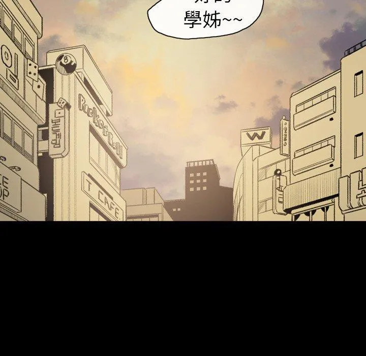 说你喜欢我 - 第14话 - page 72