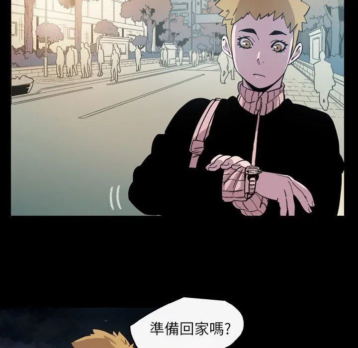说你喜欢我 - 第14话 - page 76