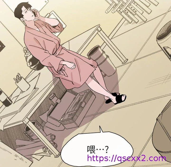 说你喜欢我 - 第18话 - page 25