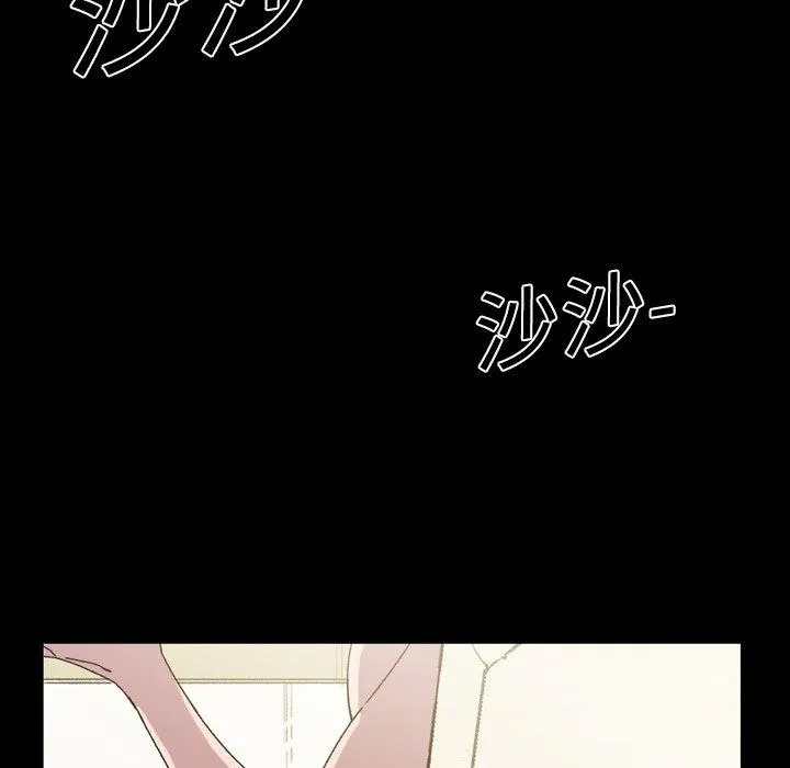 说你喜欢我 - 第18话 - page 51