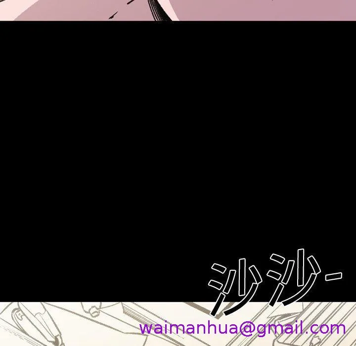 说你喜欢我 - 第18话 - page 61