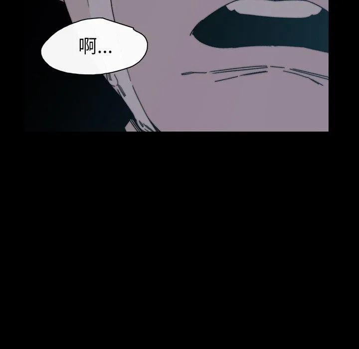 说你喜欢我 - 第28话 - page 22