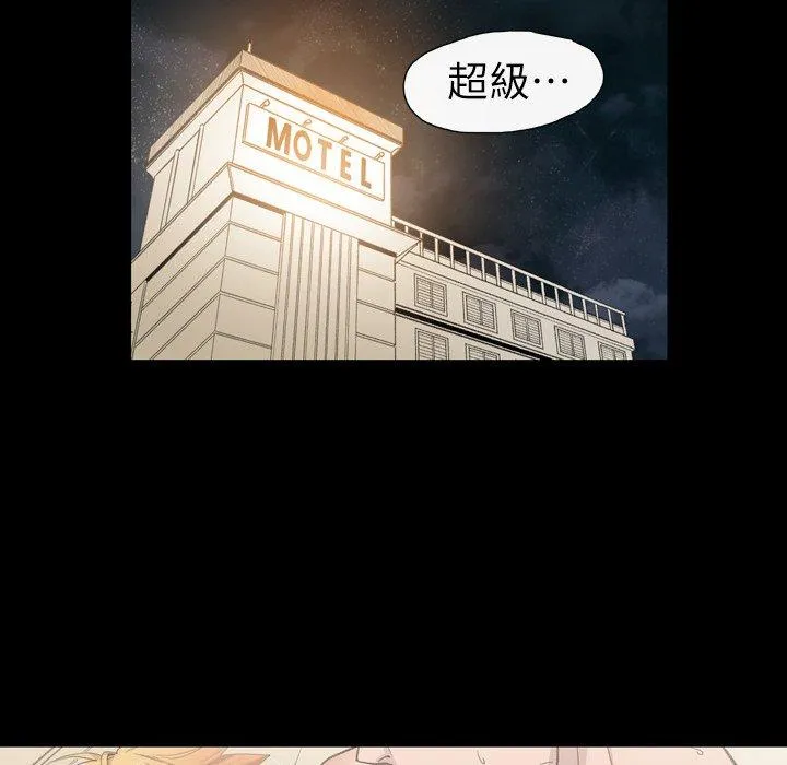 说你喜欢我 - 第11话 - page 15