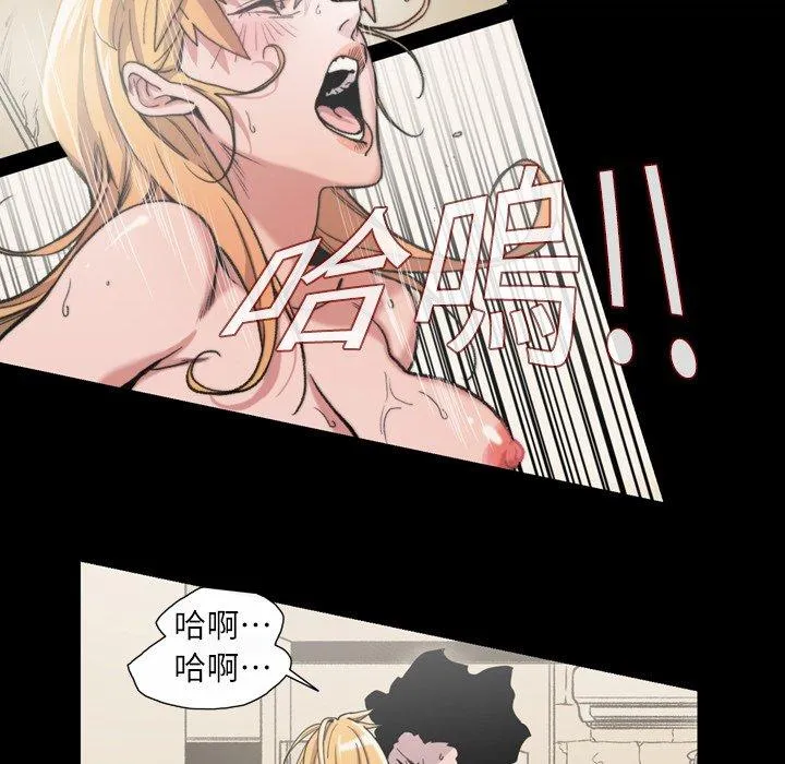 说你喜欢我 - 第11话 - page 22