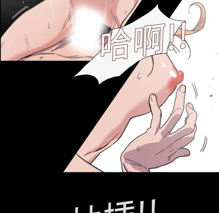 说你喜欢我 - 第11话 - page 36
