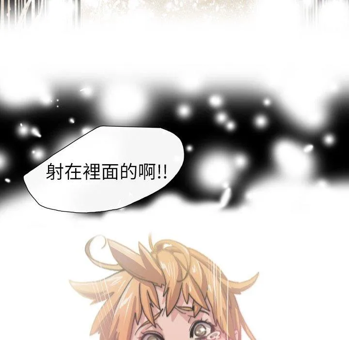 说你喜欢我 - 第11话 - page 43