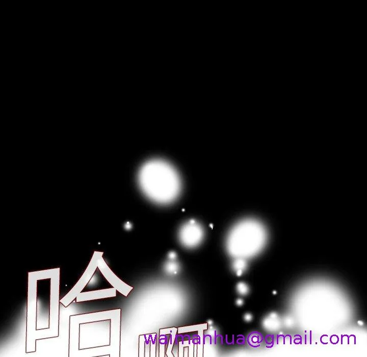 说你喜欢我 - 第11话 - page 53