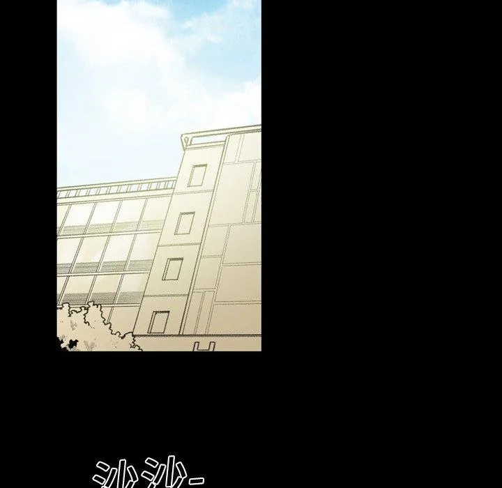 说你喜欢我 - 第12话 - page 67