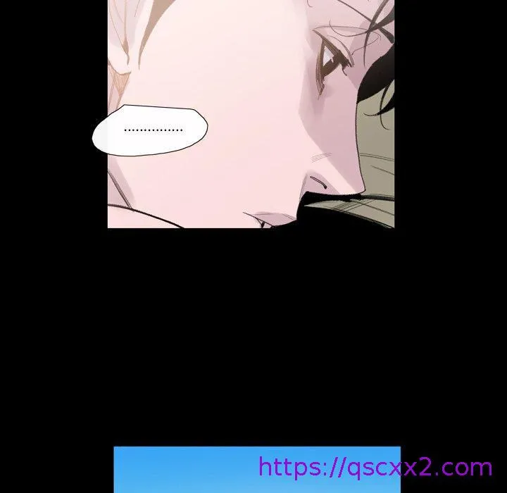 说你喜欢我 - 第3话 - page 9