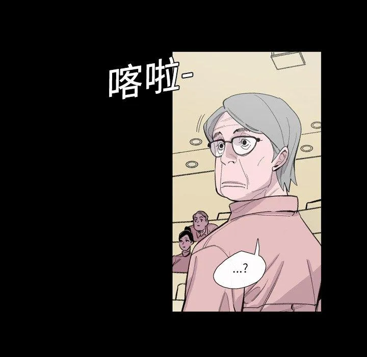 说你喜欢我 - 第3话 - page 15
